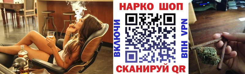 Какие есть наркотики Дубна Канабис Alpha-PVP ГАШ Меф мяу мяу