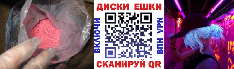 Экстази TESLA  Дубна 