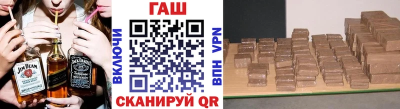 Гашиш VHQ  OMG ССЫЛКА  Дубна 