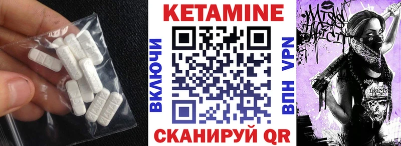 КЕТАМИН VHQ  Дубна 
