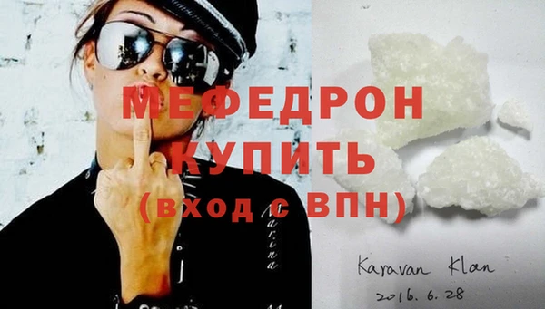 MESCALINE Волоколамск