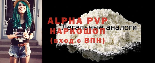 гашишное масло Волосово