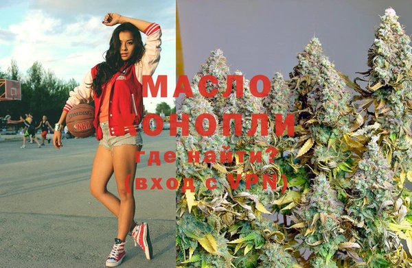 MESCALINE Волоколамск