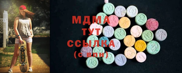 MESCALINE Волоколамск