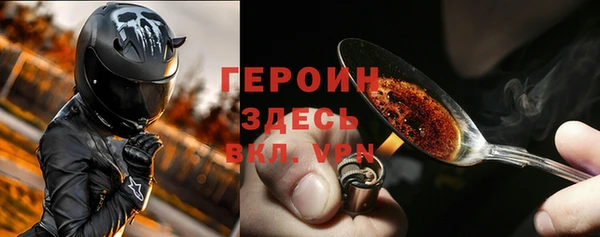 гашишное масло Волосово