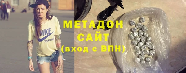 MESCALINE Волоколамск