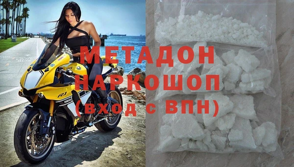мескалин Верхний Тагил