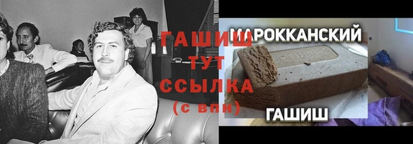 мескалин Верхний Тагил