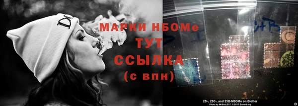 молекула духа Верея