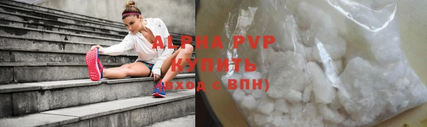 герыч Володарск