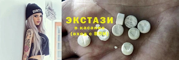 молекула духа Верея