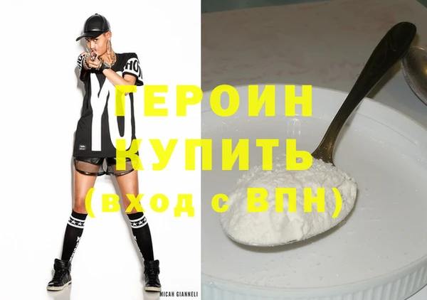 герыч Володарск