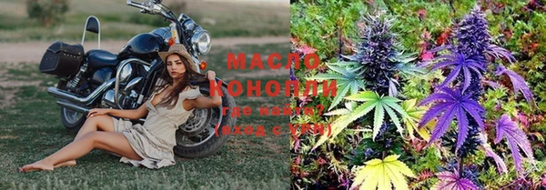 мескалин Верхний Тагил