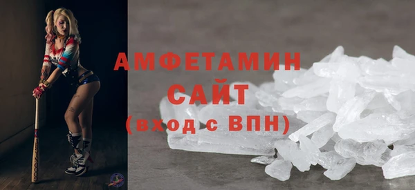 мескалин Верхний Тагил