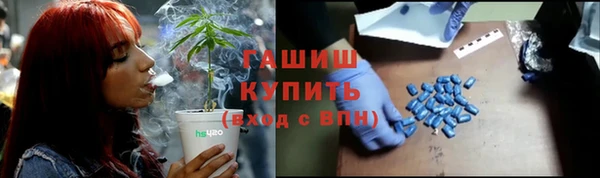 молекула духа Верея