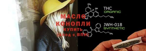 гашишное масло Волосово