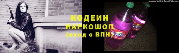 гашишное масло Волосово