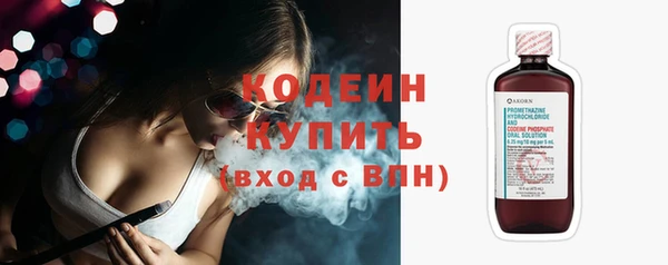 молекула духа Верея