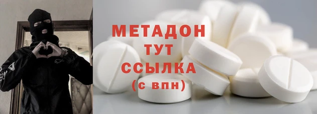 мескалин Верхний Тагил