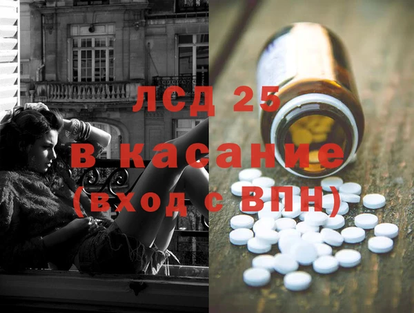MESCALINE Волоколамск