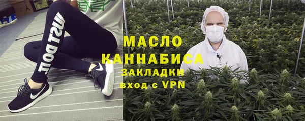 MESCALINE Волоколамск