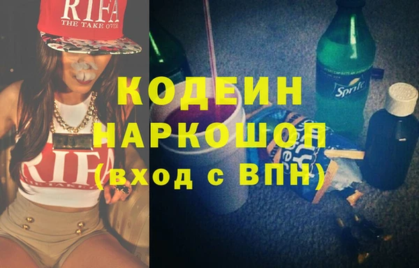 герыч Володарск