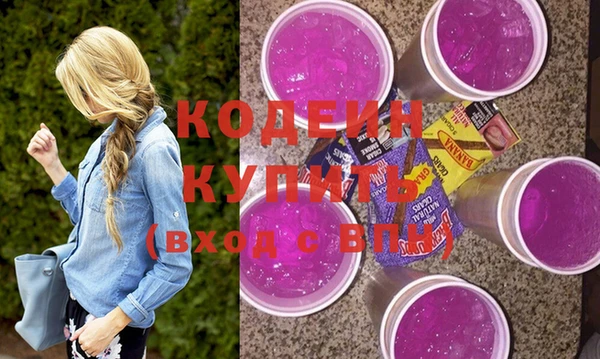 герыч Володарск