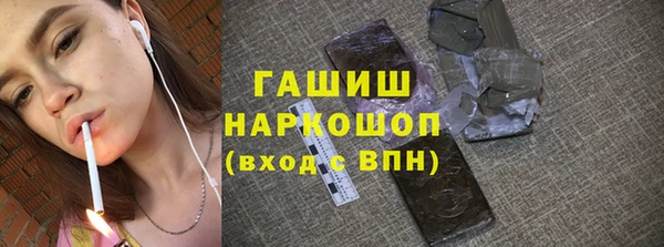 гашишное масло Волосово