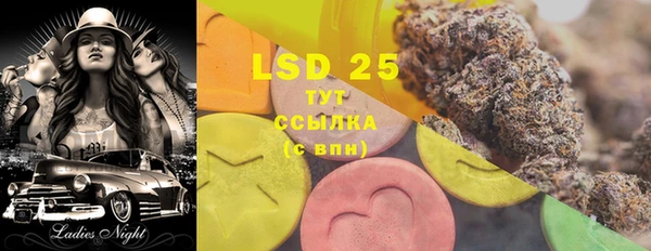 молекула духа Верея