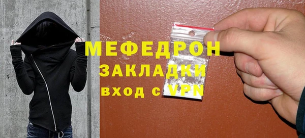 MESCALINE Волоколамск