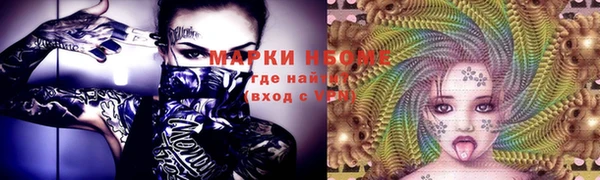 мескалин Верхний Тагил