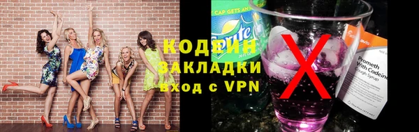 герыч Володарск