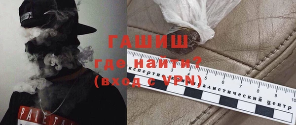 MESCALINE Волоколамск