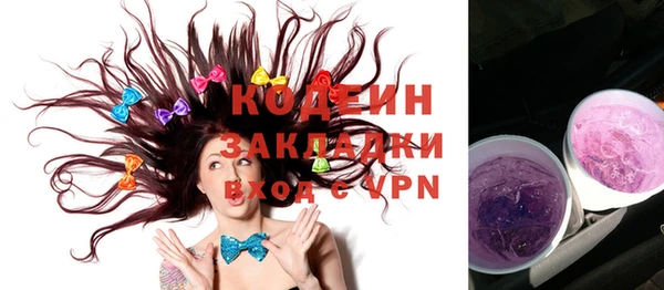 молекула духа Верея