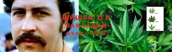 гашишное масло Волосово