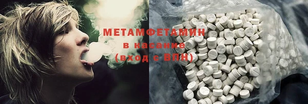 мескалин Верхний Тагил