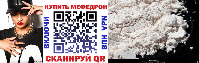 МЯУ-МЯУ мука  MEGA маркетплейс  Дубна 