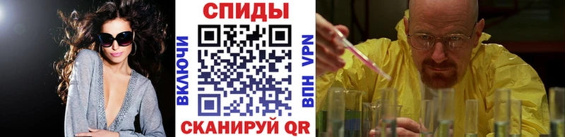 Метамфетамин Methamphetamine  наркошоп  Дубна 