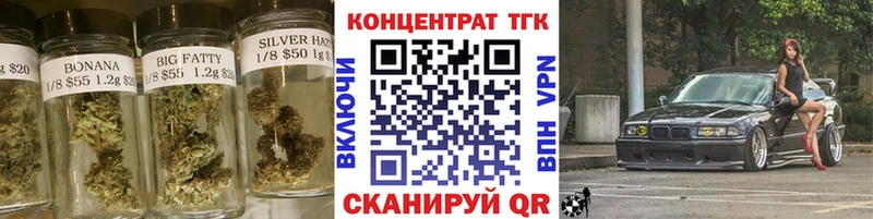 ТГК THC oil Дубна