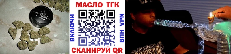 наркотики  Дубна  ТГК концентрат 