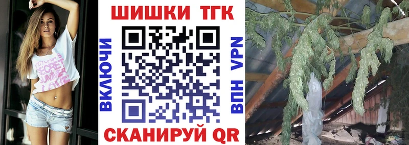 хочу наркоту  Дубна  Конопля White Widow 